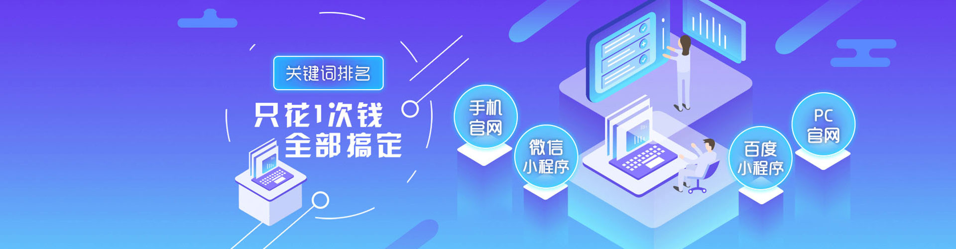 松江sem优化师